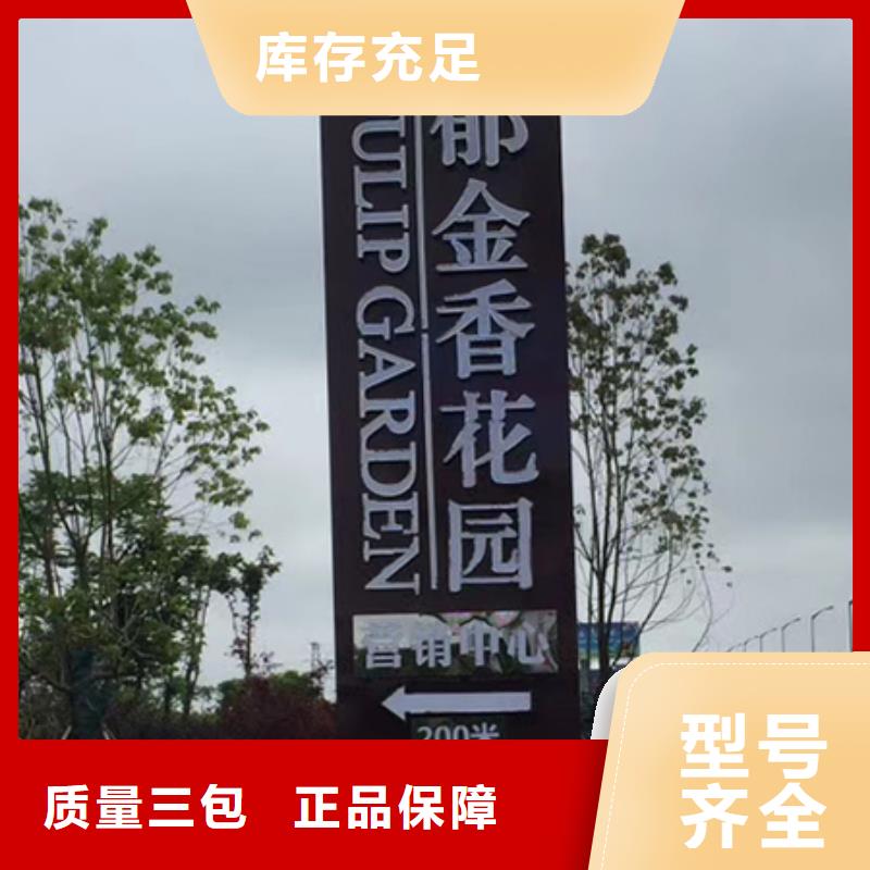 精神堡壘廠家生產本地服務商