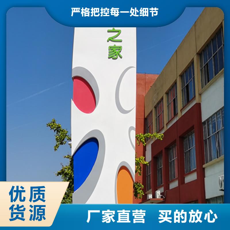 戶外精神堡壘工廠直銷源頭廠家來圖定制