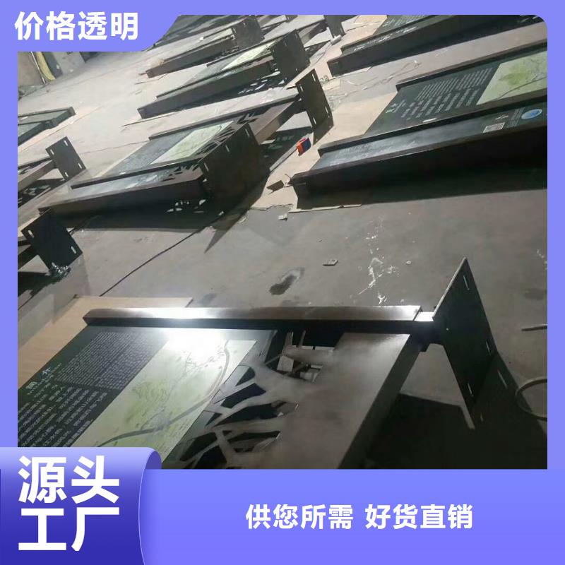 景觀小品設計海量貨源