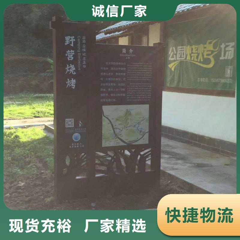 景觀小品免費咨詢當地廠家