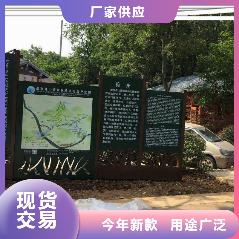 東方市景觀小品為您服務自有廠家