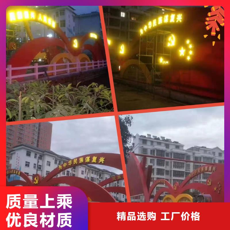 景觀雕塑直銷規格齊全生產廠家