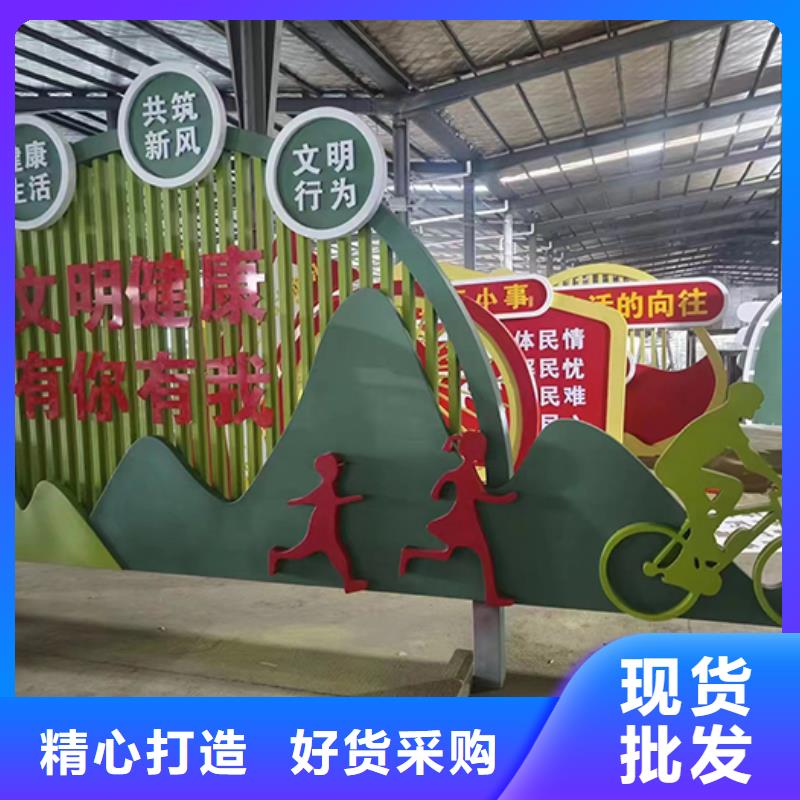 景觀雕塑直銷施工團(tuán)隊(duì)廠家實(shí)力大