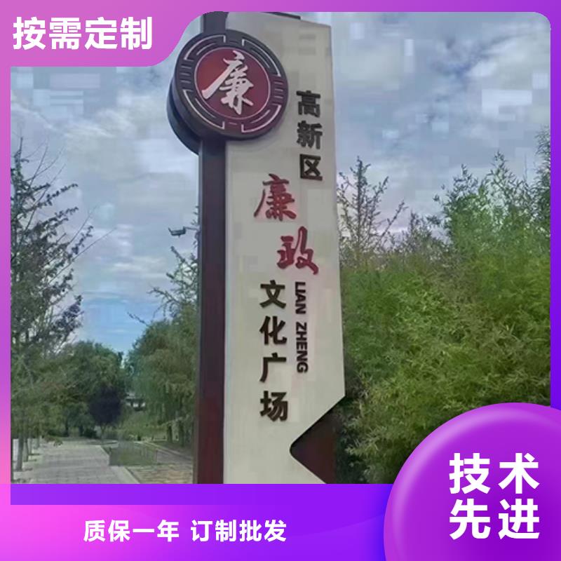 景觀雕塑直銷免費咨詢當地廠家