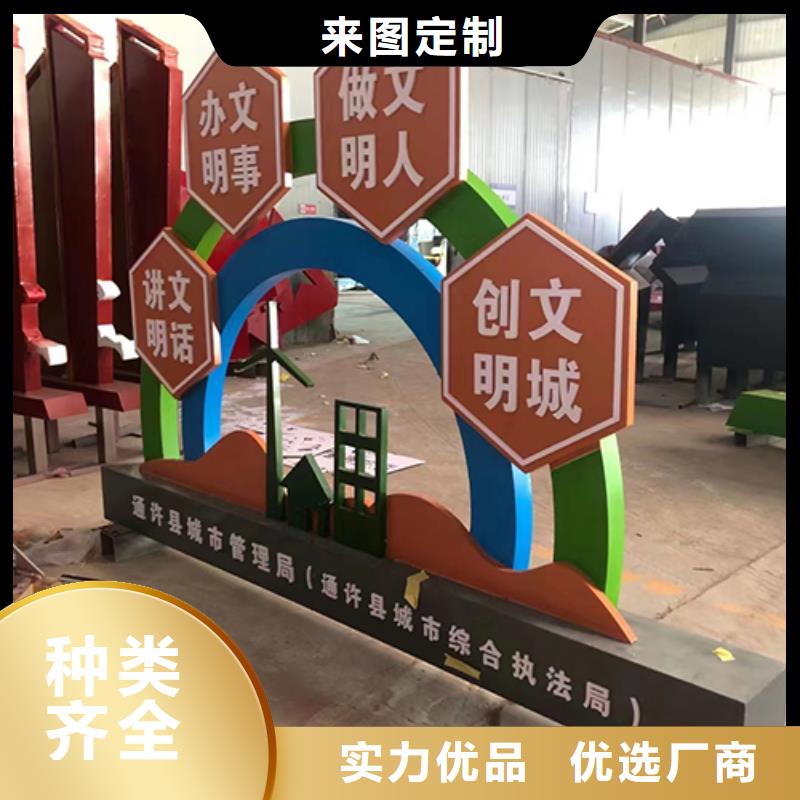 ?景觀小品生產廠家安裝多種規格可選