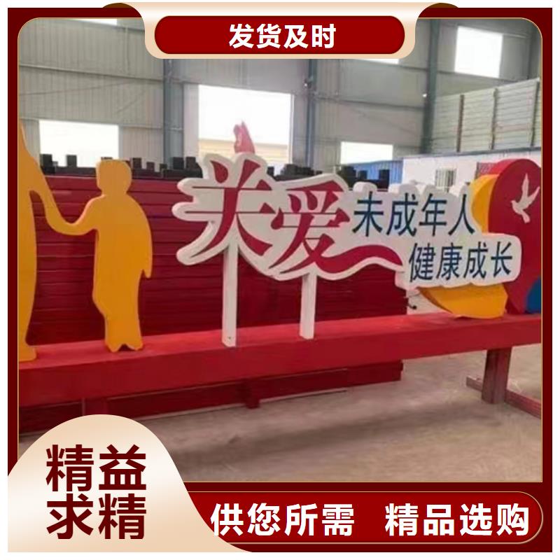 景觀小品廠家直供快速發(fā)貨