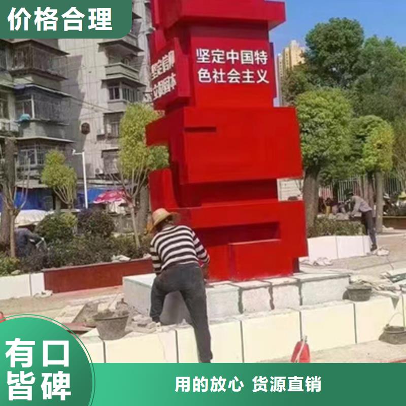 景觀小品定制直銷價(jià)格用心制作
