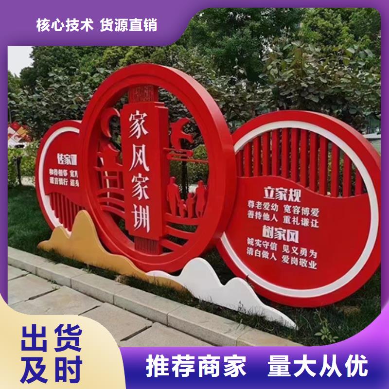 景觀小品生產(chǎn)廠家直銷價(jià)格本地品牌