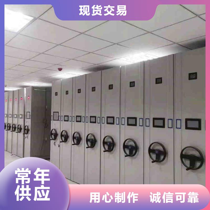 密集架多年廠家可靠品質(zhì)服務(wù)誠信為本