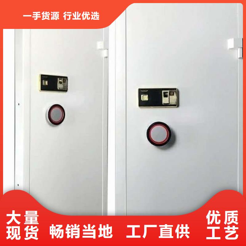 金庫門_密集架設(shè)計合理源頭廠商