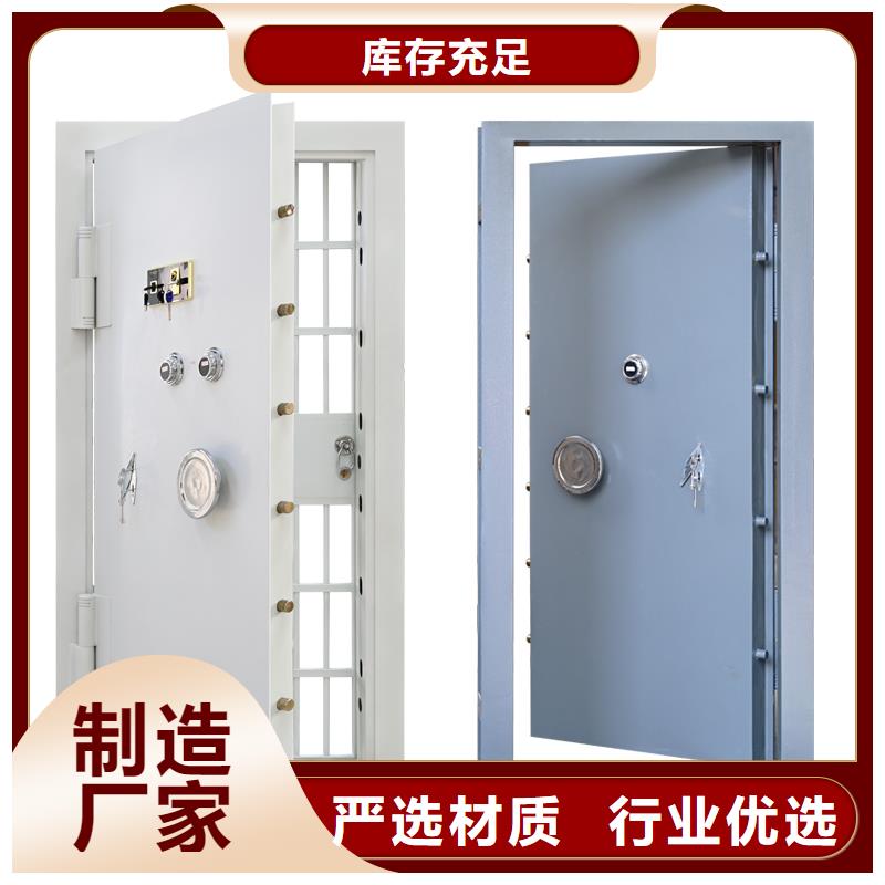 金庫門_案卷柜敢與同行比服務買的放心安興用的舒心