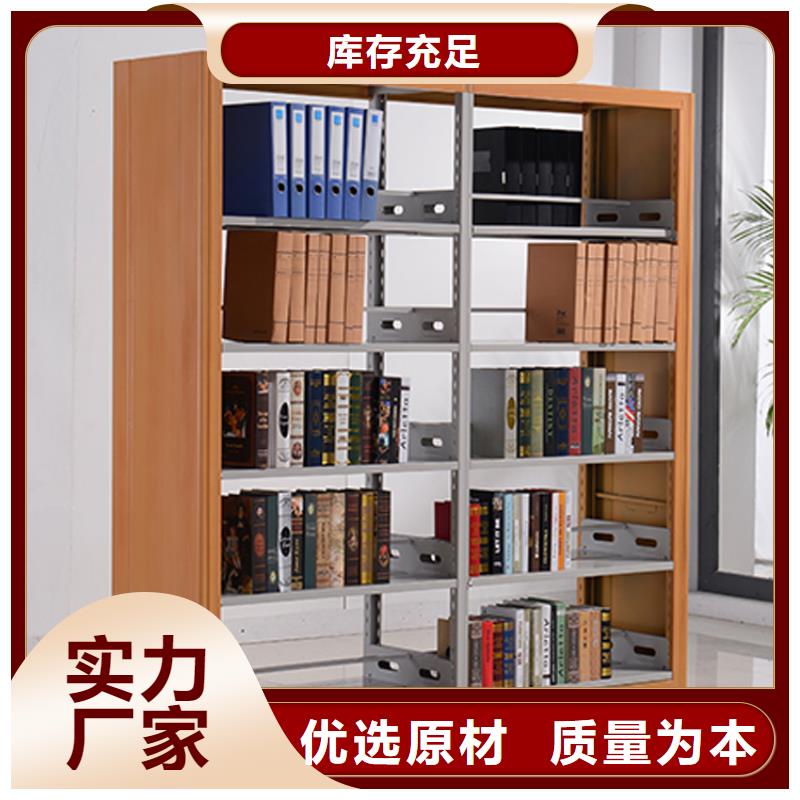 書架密集架一個起售質量優價格低