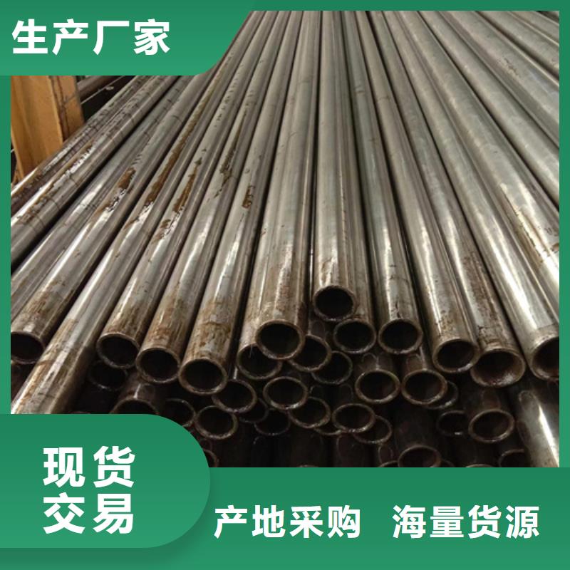 精密鋼管35crmo精密鋼管供貨及時同城服務商