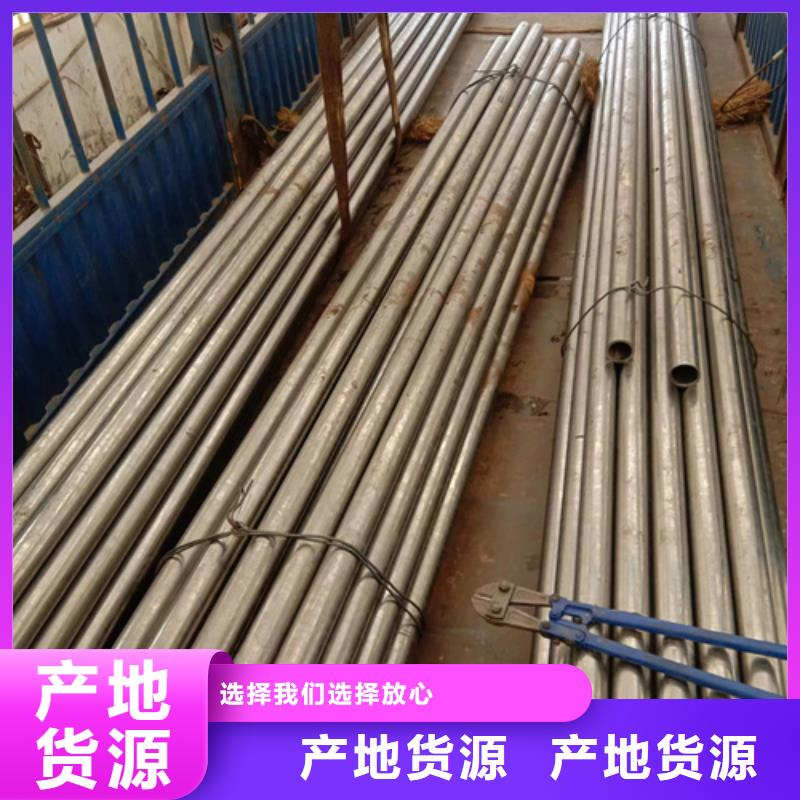 精密鋼管,20#精密鋼管精心質檢嚴格放心品質