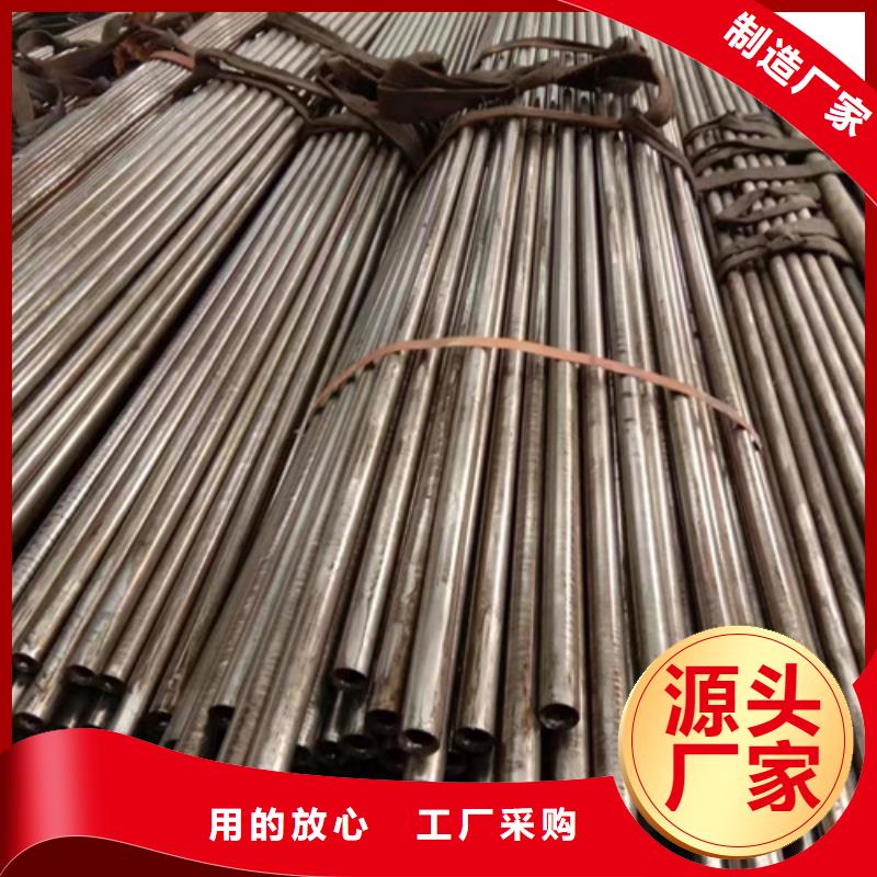 【精密鋼管】-45#精密鋼管保質(zhì)保量同城服務(wù)商