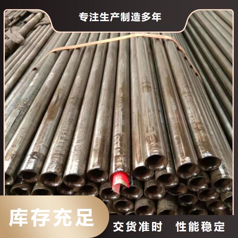 精密鋼管42CrMo精密鋼管用心做產品品質卓越