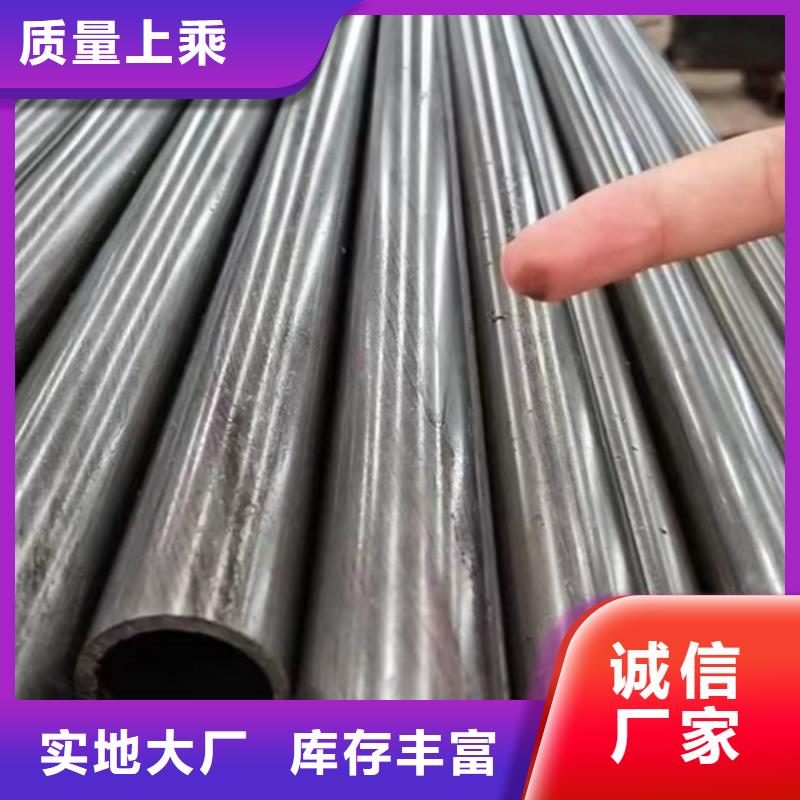 精密鋼管-35crmo精密鋼管資質(zhì)認(rèn)證本地服務(wù)商