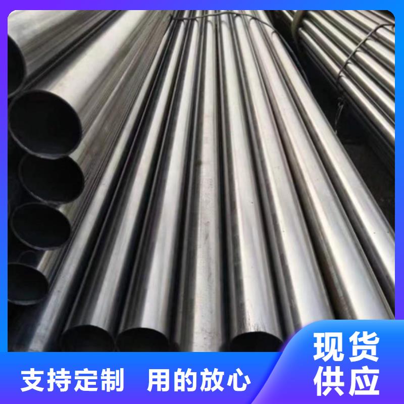 【精密鋼管精密鋼管現貨廠家售后無憂】N年大品牌