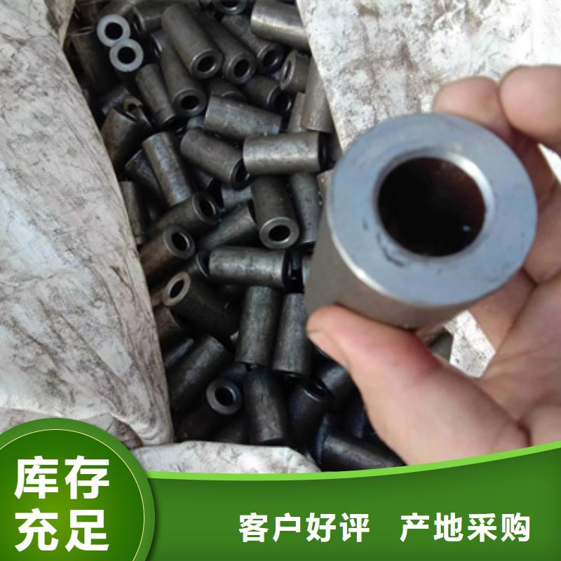 精密鋼管35crmo精密鋼管歡迎來電咨詢本地廠家