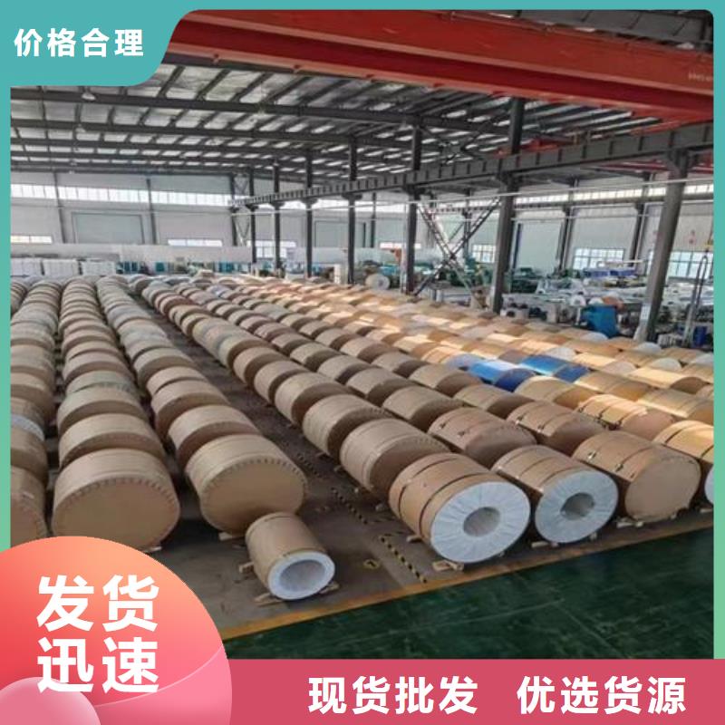 保溫鋁皮紫銅棒打造好品質同城經銷商