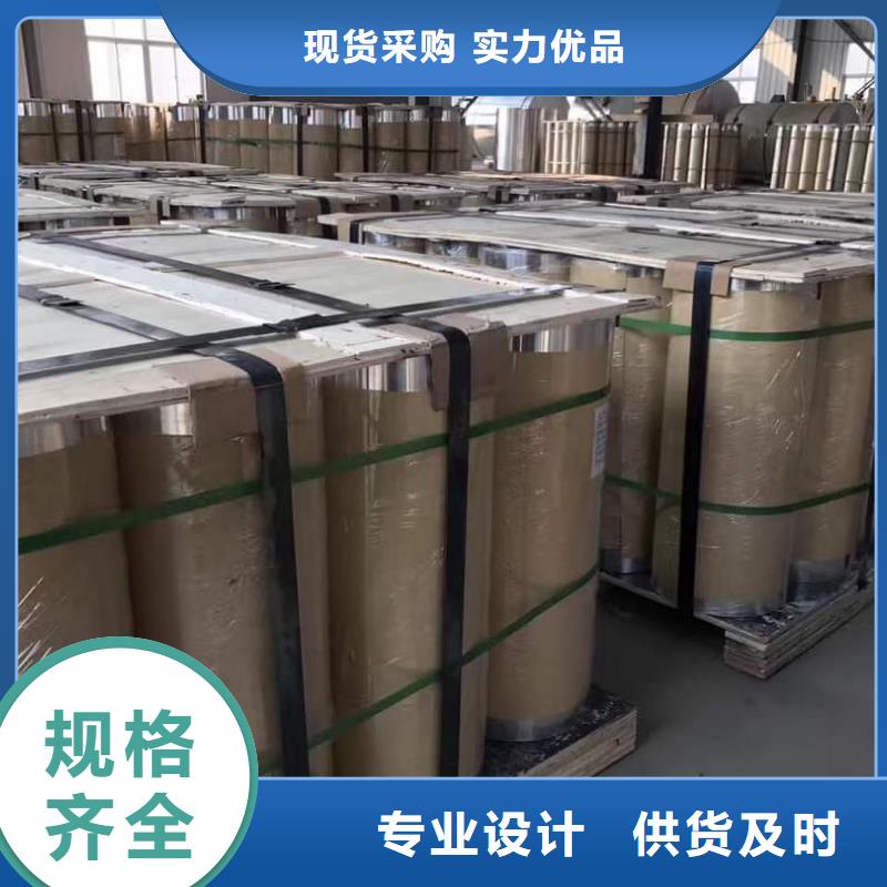 保溫鋁皮_鍍錫銅絞線多種規(guī)格可選超產(chǎn)品在細(xì)節(jié)