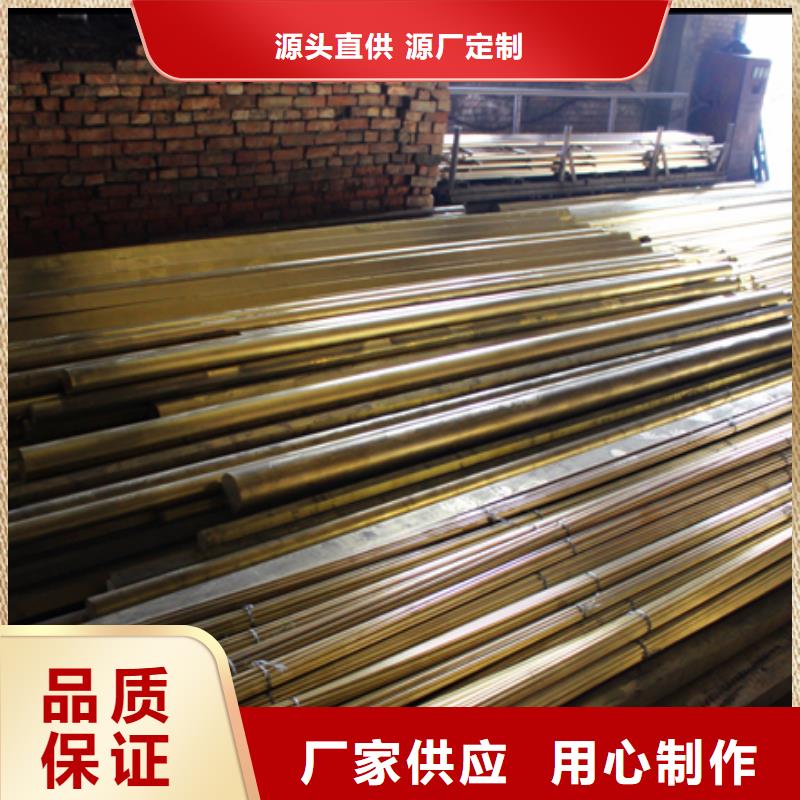 黃銅棒,黃銅帶不斷創(chuàng)新本地生產(chǎn)商