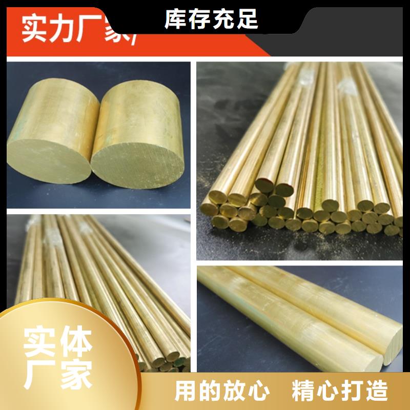 黃銅棒,【黃銅板】好貨采購同城公司