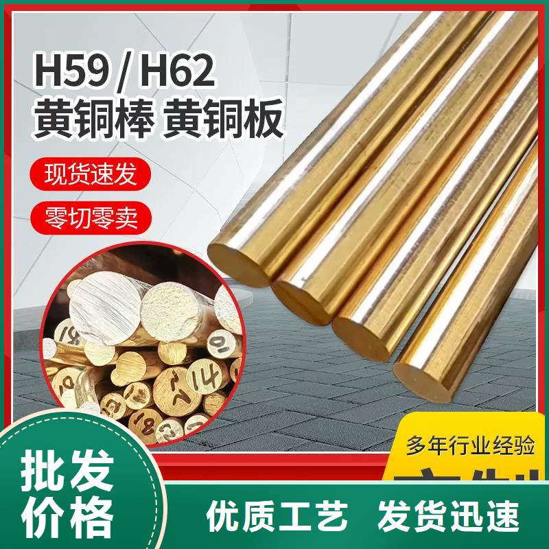 【黃銅棒】-紫銅棒暢銷當地源頭直供