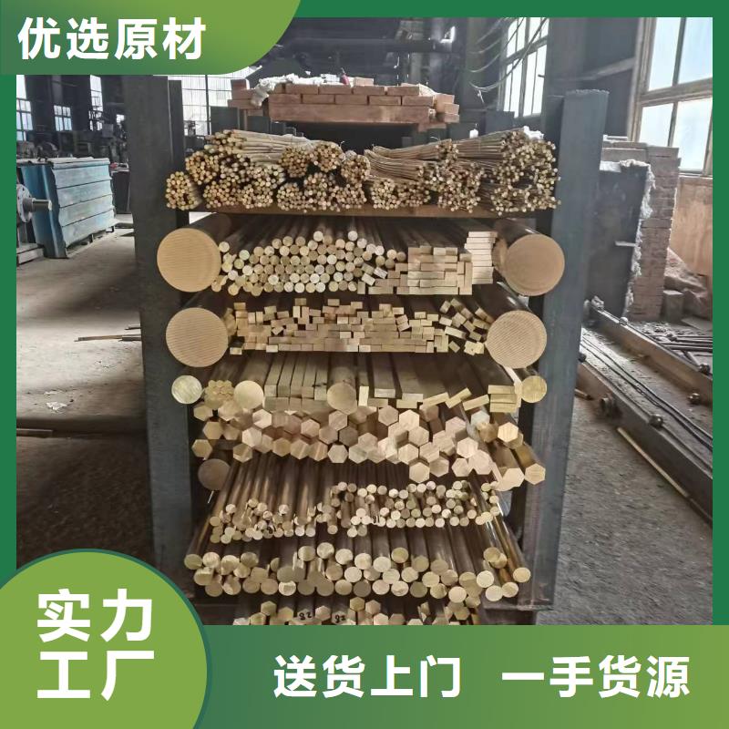 黃銅棒,鋁板品質做服務免費安裝