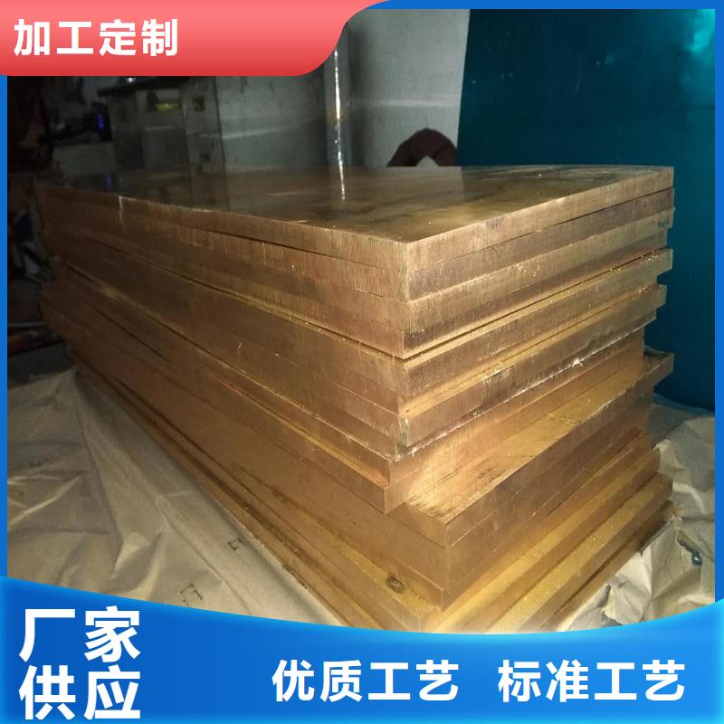 【黃銅棒,紫銅棒適用場景】品質卓越