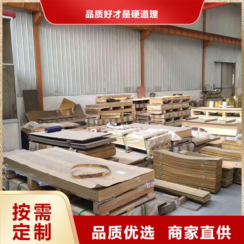 【黃銅棒_黃銅板用心做好細節】按需設計