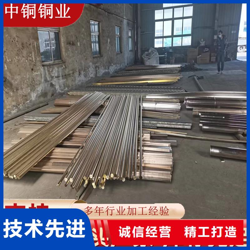 黃銅棒紫銅管可零售可批發標準工藝
