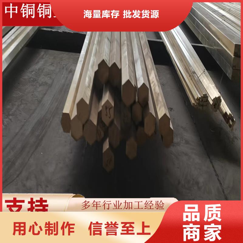 黃銅棒,紫銅棒資質認證質優價保