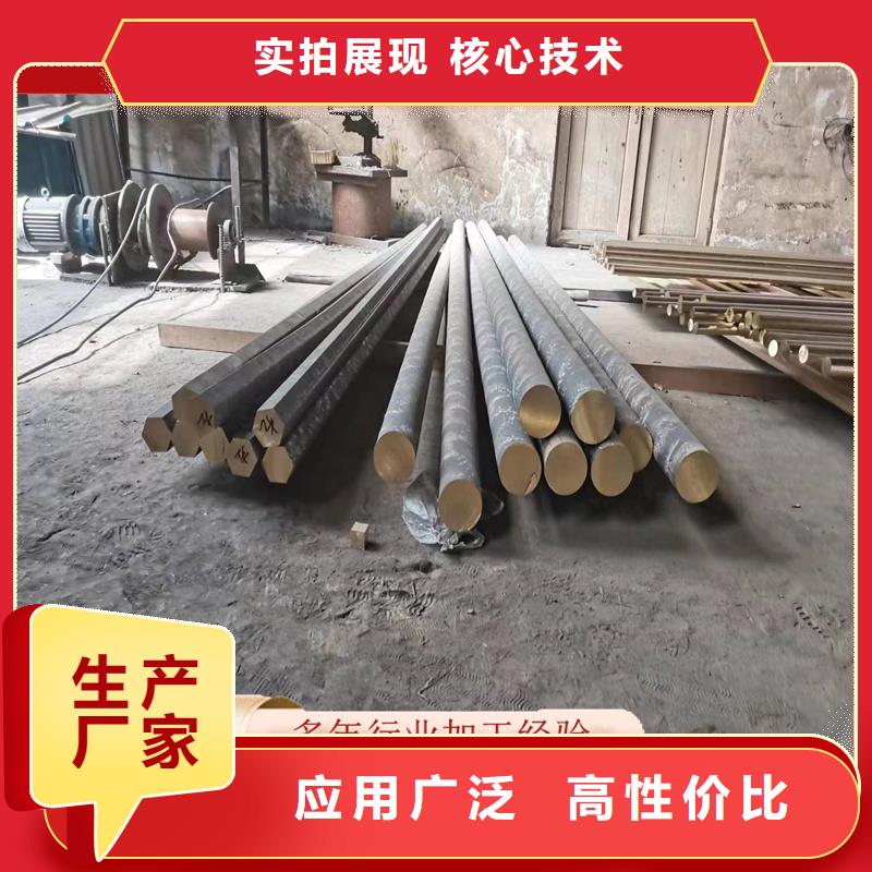 黃銅棒-紫銅排一個起售嚴選好貨