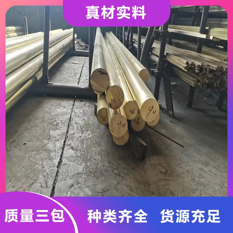黃銅棒,銅絞線貨源直供同城品牌