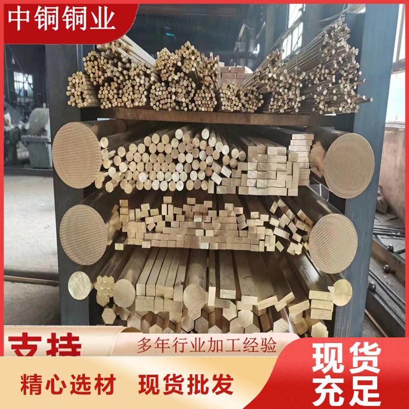黃銅棒【黃銅帶】應用廣泛產地貨源