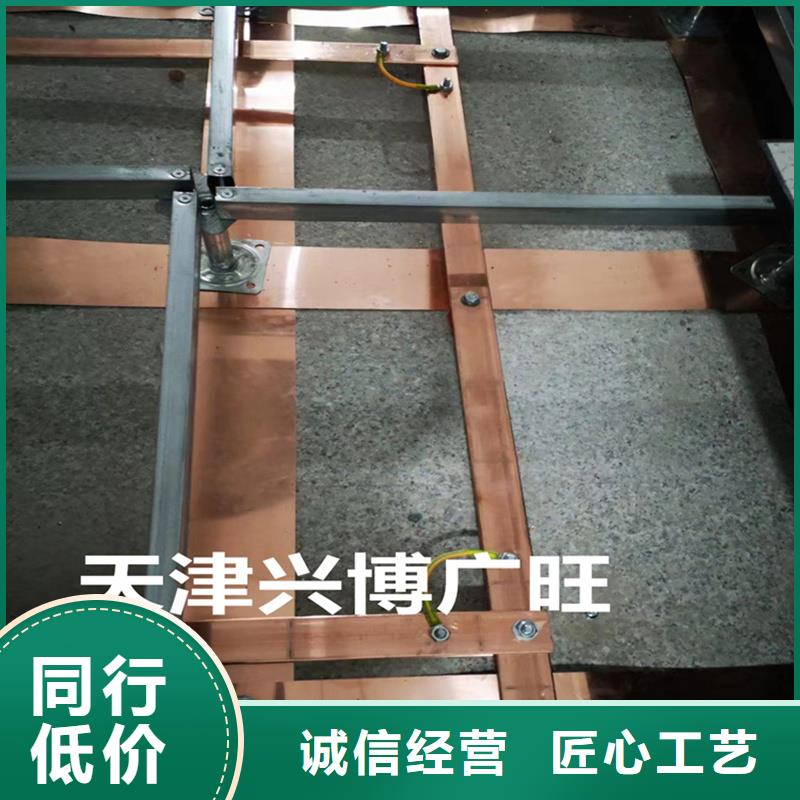【紫銅排】黃銅帶免費回電老客戶鐘愛
