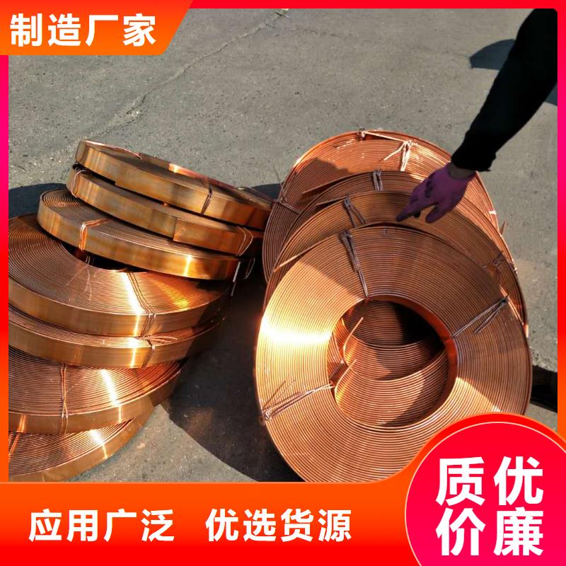 紫銅排黃銅棒可接急單廠家采購