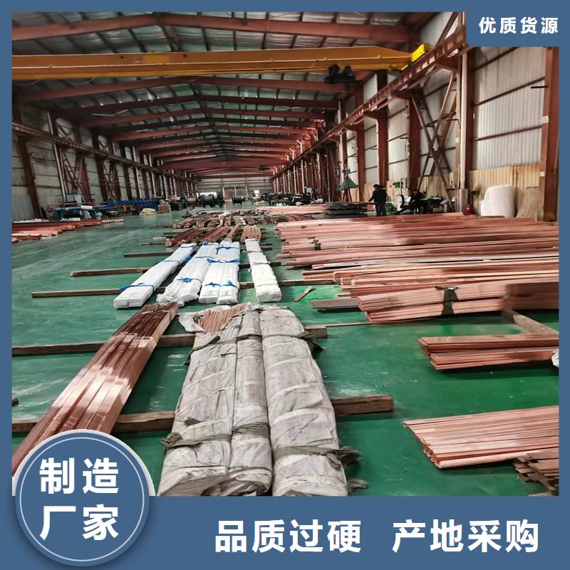 【紫銅排】,壓花鋁板自產(chǎn)自銷質(zhì)量三包