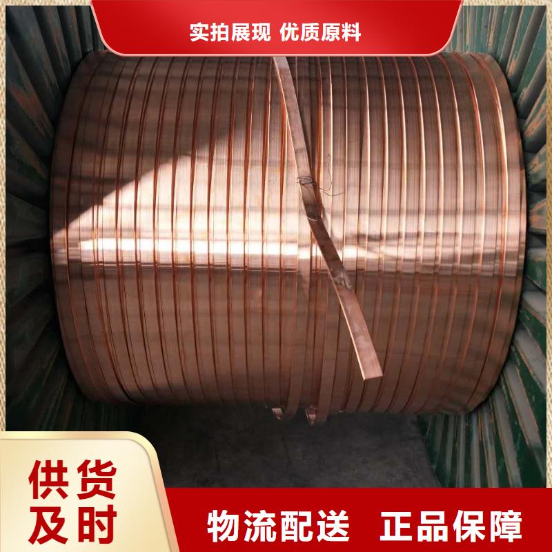 紫銅排,黃銅板一手貨源當(dāng)?shù)胤?wù)商