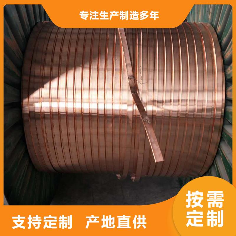 【紫銅排】紫銅管現貨交易廠家技術完善