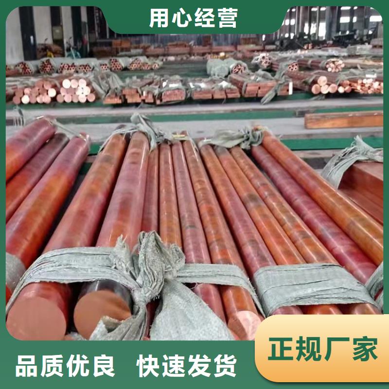 紫銅排紫銅管源頭廠家本地廠家