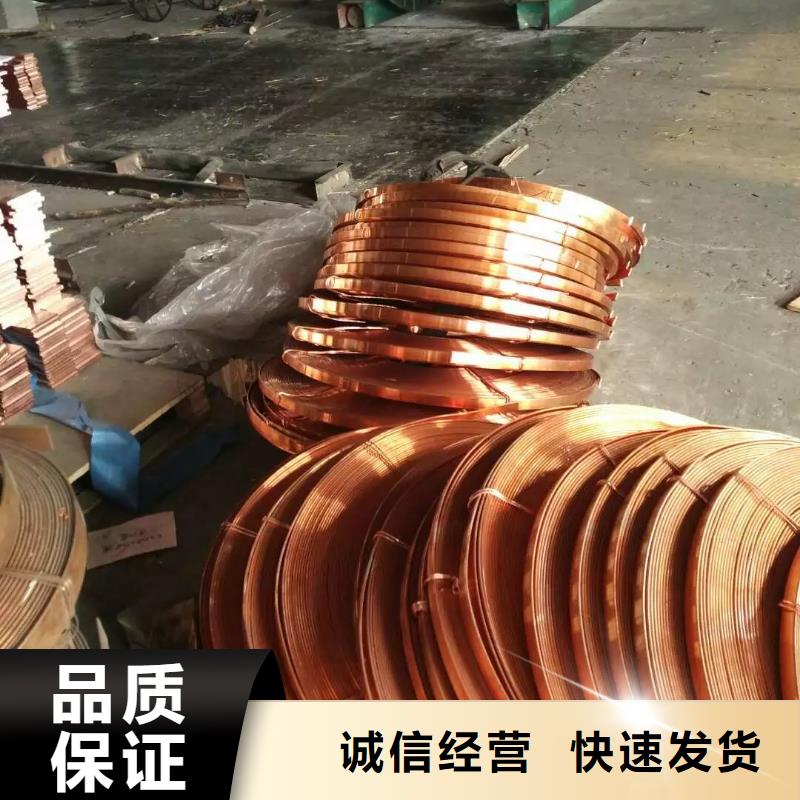 【紫銅排黃銅棒不只是質量好】資質認證