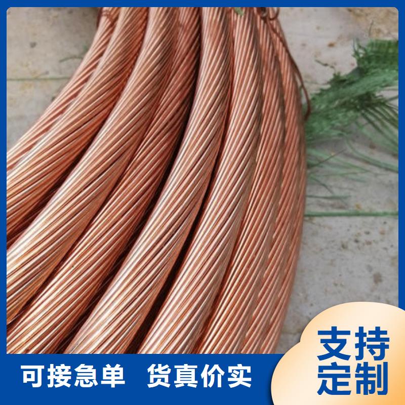 銅絞線,黃銅板用品質(zhì)說話用心做品質(zhì)