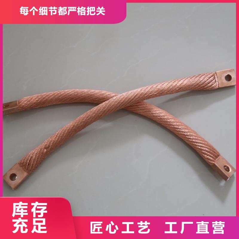 銅絞線紫銅管按需設計源頭廠家來圖定制