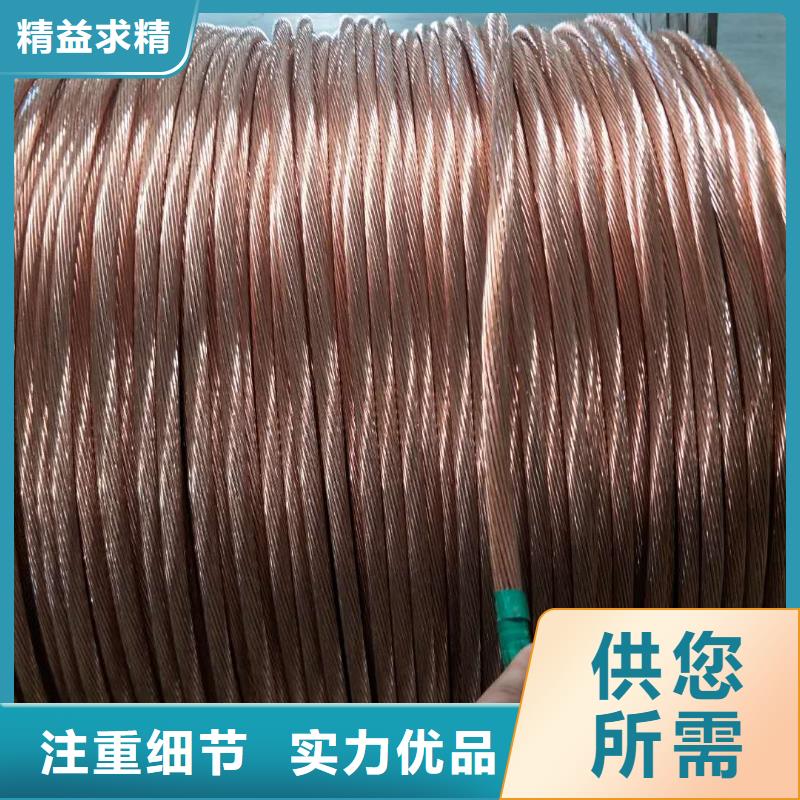 銅絞線紫銅管好產品好服務精選優質材料