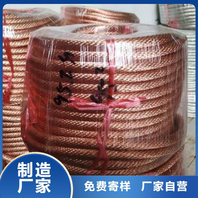 【銅絞線】_鍍錫銅絞線打造行業品質用心服務