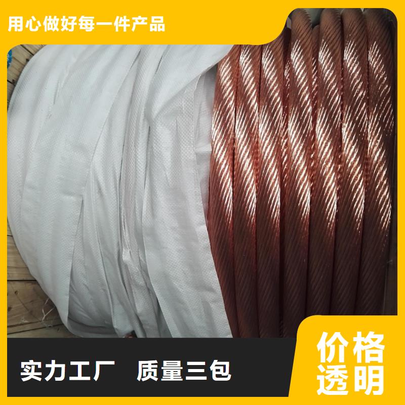 【銅絞線】黃銅棒型號(hào)齊全免費(fèi)獲取報(bào)價(jià)