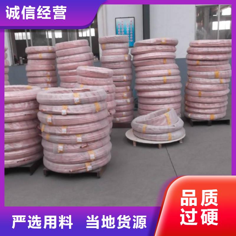 紫銅管黃銅帶量大從優保障產品質量