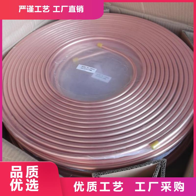 紫銅管壓花鋁板放心購生產(chǎn)加工
